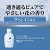 エージーデオ24 デオドラントボディミルク ヴァン ミニョン