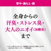 エージーデオ24 デオドラントボディミルク ヴァン ミニョン