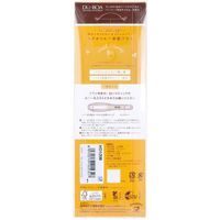 DU-BOA 蜂蜜成分添加 HO損傷修護梳 內含護髮油的多功能梳 HO-1200