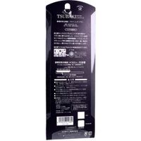 Ikemoto Brush Camellia Oil-Infused Anti-Static Styling Brush TSB-1000