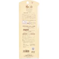 Ikemoto Brush Camellia Oil-Infused Anti-Static Styling Brush TSG-1111