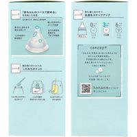 麗嬰房（Richell）Hanaemi 玻璃奶瓶 適用於3個月以上