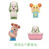 バンダイ びっくら?たまご いないいないばあっ! ワンワンとうーたん シャボンのかおり