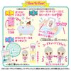 Bandai Sugar Closet Sugar Idol 温和小苍兰香味