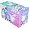 Yokoi Individually packaged masks that can be taken out and put on quickly
