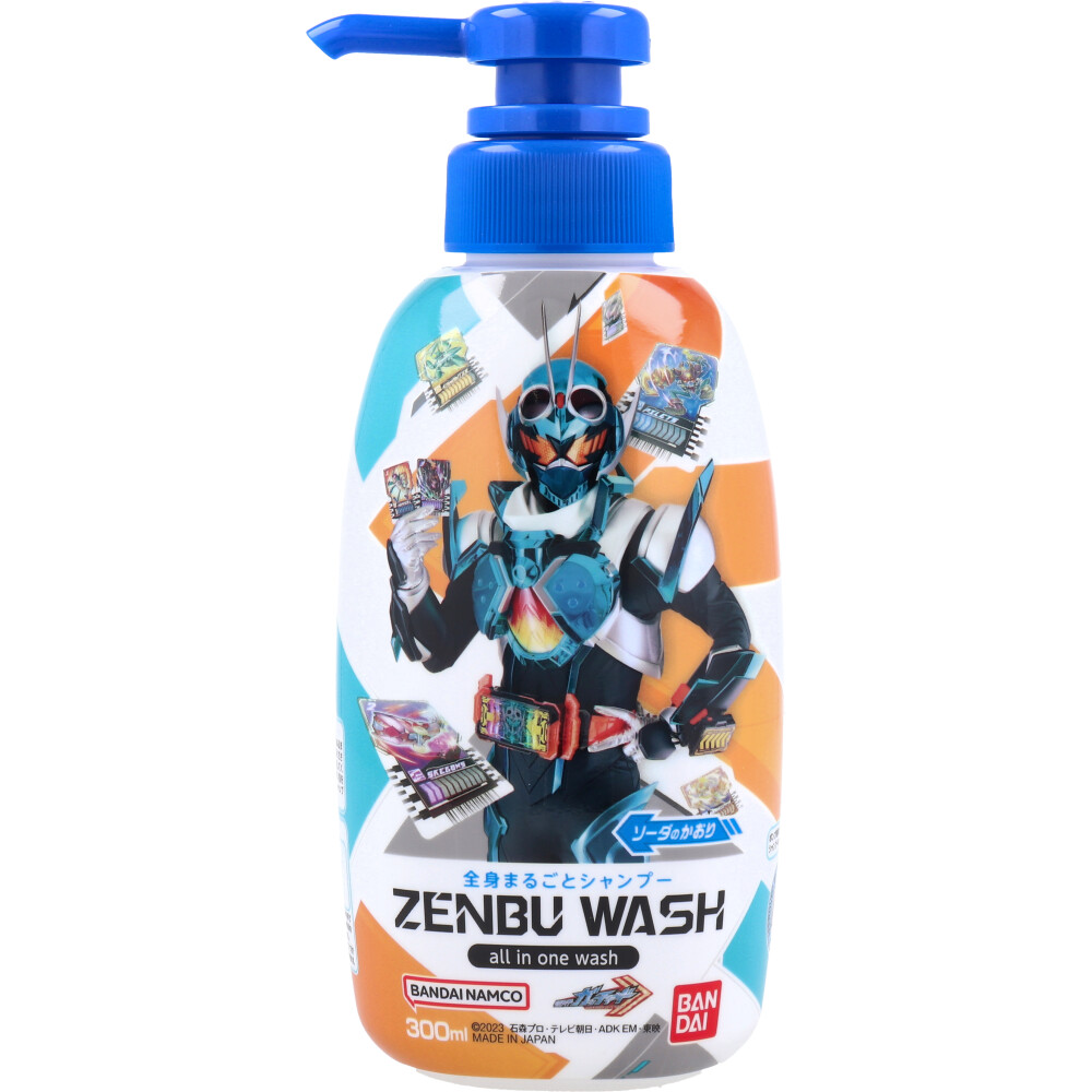 Bandai Bandai Zenbuwash Kamen Rider Gatcuard Soda Kaori