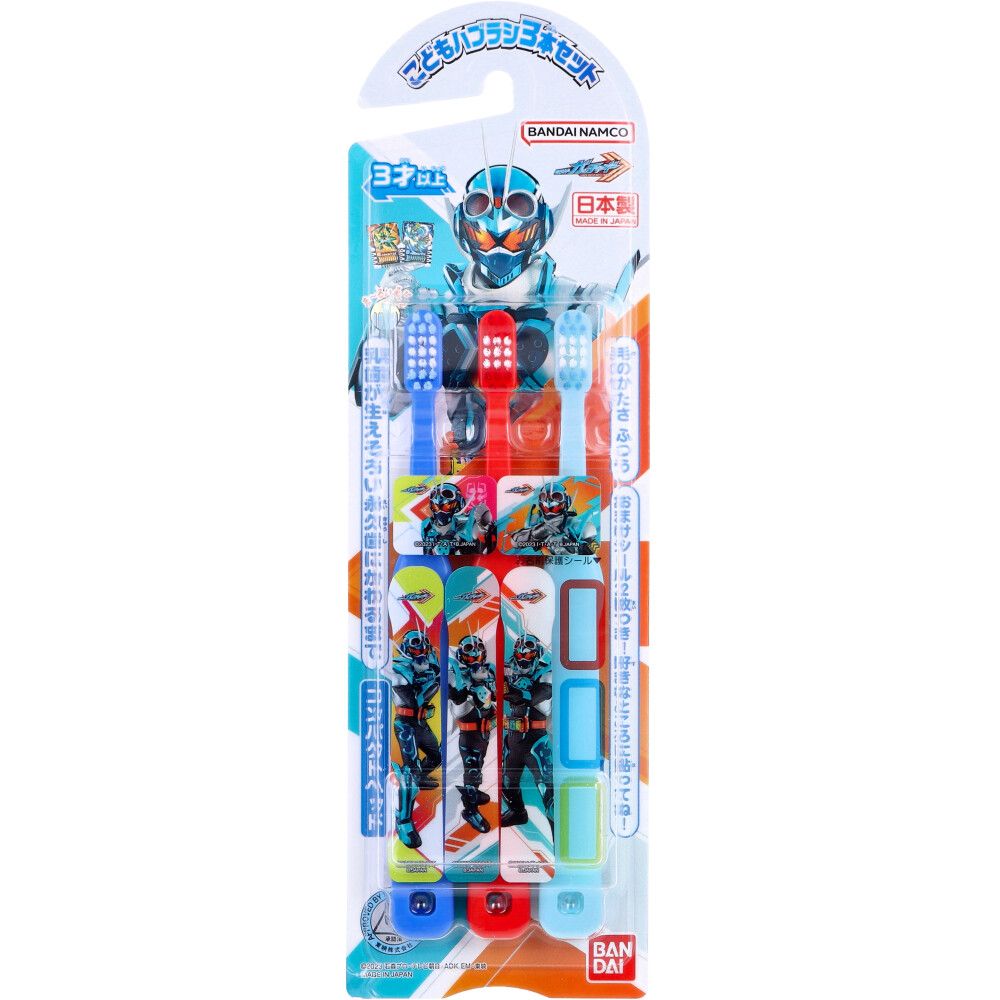 Bandai Kamen Rider Gat Chard兒童的PROACH