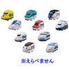Bandai Bikkura Egg Bath Vehicle Bath Additive Connect! Shinkansen Edition 4 Orange Scent