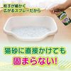埃斯特寵物粉除臭噴霧貓新鮮的綠色氣味