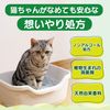 埃斯特寵物粉除臭噴霧貓新鮮的綠色氣味