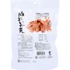 Yamaei Food Industry Wet Fried Squid