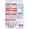 Aso Pharmaceutical Delguard Waterproof One-Touch Pads (Value Pack)
