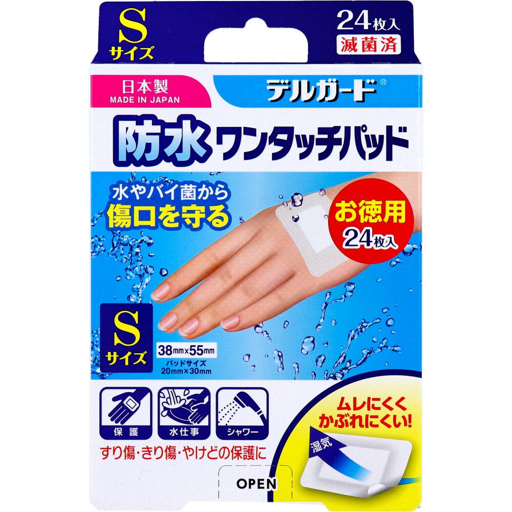 Aso Pharmaceutical Delguard Waterproof One-Touch Pads (Value Pack)