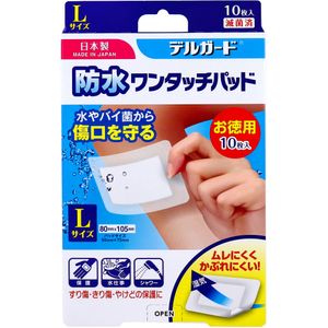 Aso Pharmaceutical Delgard Waterproof One Touch Pad Value