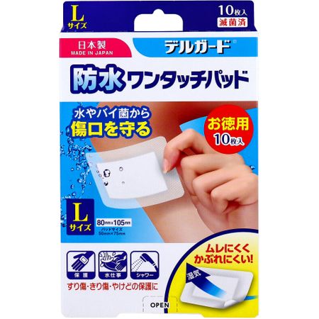 Aso Pharmaceutical Delguard Waterproof One-Touch Pads Value Pack