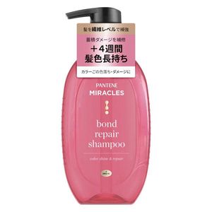 宝洁潘婷奇迹护发系列亮泽修护洗发水泵