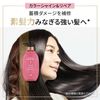 P&G 潘婷奇蹟修護系列 Bond Repair 染後亮澤修護洗髮精 按壓瓶