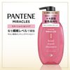 P&G Pantene Miracles Bond Repair Series Color Shine & Repair Shampoo Refill