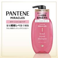 P&G 潘婷奇蹟修護系列 Bond Repair 染後亮澤修護洗髮精 補充包