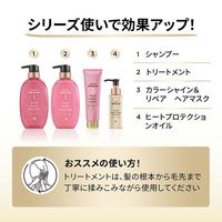 P&G 潘婷奇蹟修護系列 Bond Repair 染後亮澤修護洗髮精 補充包