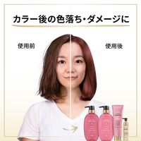 P&G 潘婷奇蹟修護系列 Bond Repair 染後亮澤修護洗髮精 補充包