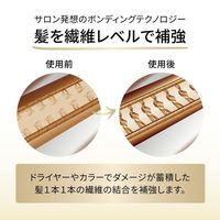 P&G 潘婷奇蹟修護系列 Bond Repair 染後亮澤修護洗髮精 補充包