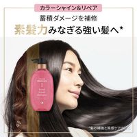 P&G 潘婷奇蹟修護系列 Bond Repair 染後亮澤修護洗髮精 補充包