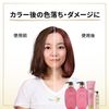 P&G 潘婷奇蹟修護系列 Bond Repair 染後亮澤修護髮膜