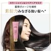 P&G 潘婷奇蹟修護系列 Bond Repair 染後亮澤修護髮膜