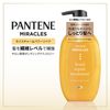 P&G 潘婷奇蹟修護系列 Bond Repair 保濕＆強韌修護護髮素 補充包