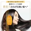 P&G 潘婷奇蹟修護系列 Bond Repair 保濕＆強韌修護護髮素 補充包