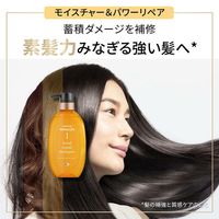 P&G 潘婷奇蹟修護系列 Bond Repair 保濕＆強韌修護護髮素 補充包