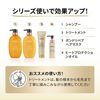 P&G 潘婷奇蹟修護系列 Bond Repair 保濕＆強韌修護護髮素 補充包