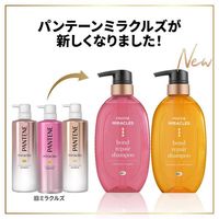 P&G 팬틴 미라클스 본드 리페어 시리즈 모이스처 & 파워 리페어 샴푸 리필용
