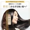 寶潔潘婷奇蹟防熱護髮油