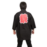 Happi Coat / Festival Costume, Black, Unisex, Length 83 cm, Polyester, "It’s Festival Time! Happi" [Events, Cosplay]