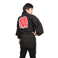 Happi Coat / Festival Costume, Black, Unisex, Length 83 cm, Polyester, "It’s Festival Time! Happi" [Events, Cosplay]