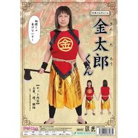 Kintaro Japanese-Style Cosplay Costume, Men’s (Fits up to 180 cm), Polyester [For Events, Halloween, Parties]