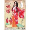 Japanese-style Cosplay Costume/Princess Costume for Women, 155cm-165cm, Polyester (Events, Parties)