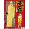 코스프레 의상 네즈미오토코 코스튬 마스크 로브 포함 폴리에스터 『게게게의 키타로 공식』 〔이벤트, 할로윈〕