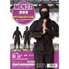 Cosplay Costume/Costume Black Ninja Unisex up to 180cm Polyester "MEN COS" [Event Halloween]