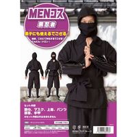 코스프레 의상/코스튬 블랙 닌자 유니섹스, 키 180cm까지 폴리에스터 소재 『MEN 코스』 〔이벤트·할로윈〕