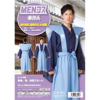 Cosplay Outfit/Costume – Magistrate | Unisex (fits up to 180 cm) | Polyester | "MEN Cos" | For Events and Halloween