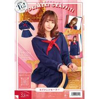 TG Seishun Sailor Cosplay Costume (for Events, Halloween, Parties)