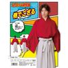 コスプレ衣装/コスチューム 【侍でござる】 ユニセックス180cm迄 ポリエステル 『なり研』 〔イベント ハロウィン〕