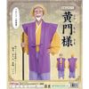 와풍 코스프레 의상/코스튬 【코몬님】 남성용 180cm까지 폴리에스터 소재 〔이벤트, 할로윈, 파티〕
