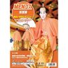 コスプレ衣装/コスチューム 【お殿様】 ユニセックス180cm迄 ポリエステル 『MENコス』 〔イベント ハロウィン〕