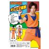 角色扮演服装/服饰【Orange Dogi】男女通用 180cm以下 聚酯纤维“Nariken”