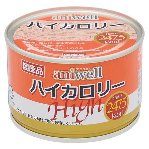 aniwell High-Calorie Dog Food 150g