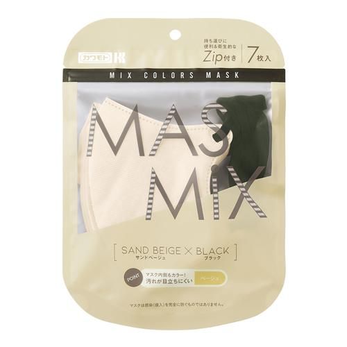 MASMiX 口罩 7 片 (沙米色 x 黑色)